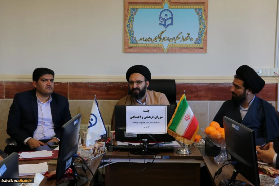 گزارش سفر حجت الاسلام والمسلمین حاج آقا دادگر به دانشگاه فرهنگیان استان کهگیلویه و بویراحمد 13