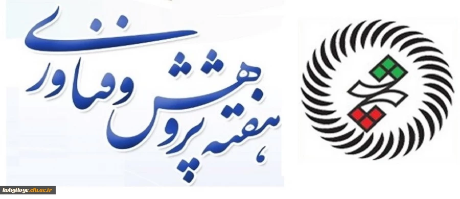 در هفته پژوهش و توسط کمیته علمی دانشگاه فرهنگیان استان صورت گرفت:

برگزیدگان هفته پژوهش اعلام شد 2