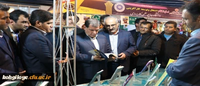 به مناسبت هفته پژوهش و برگزاری نمایشگاه پزوهش انجام شد:

بازدید استاندار و هیئت همراه از غرفه دانشگاه فرهنگیان استان