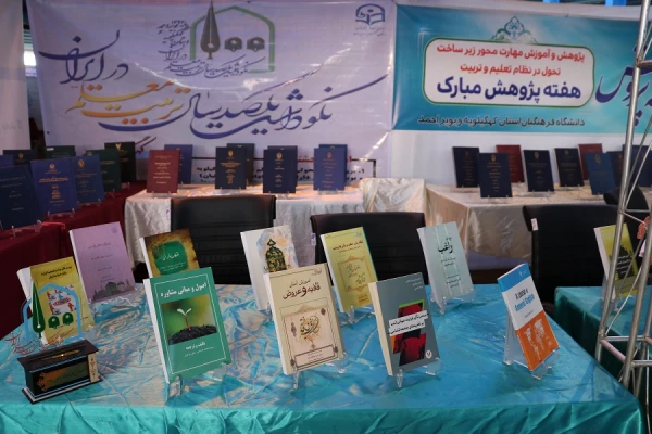 به مناسبت هفته پژوهش و برگزاری نمایشگاه پزوهش انجام شد:

بازدید استاندار و هیئت همراه از غرفه دانشگاه فرهنگیان استان 3