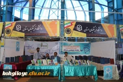 به مناسبت هفته پژوهش و برگزاری نمایشگاه پزوهش انجام شد:

بازدید استاندار و هیئت همراه از غرفه دانشگاه فرهنگیان استان 6