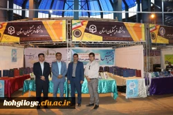 به مناسبت هفته پژوهش و برگزاری نمایشگاه پزوهش انجام شد:

بازدید استاندار و هیئت همراه از غرفه دانشگاه فرهنگیان استان 7