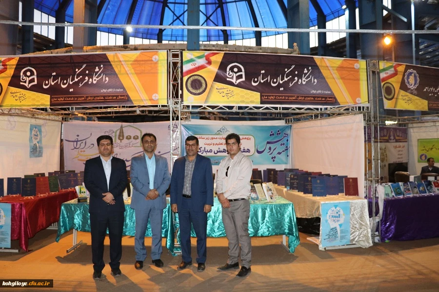 به مناسبت هفته پژوهش و برگزاری نمایشگاه پزوهش انجام شد:

بازدید استاندار و هیئت همراه از غرفه دانشگاه فرهنگیان استان 7