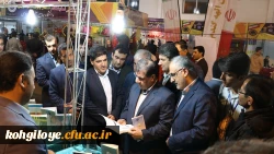 به مناسبت هفته پژوهش و برگزاری نمایشگاه پزوهش انجام شد:

بازدید استاندار و هیئت همراه از غرفه دانشگاه فرهنگیان استان 9