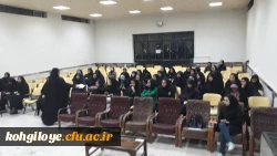 به همت شورای صنفی رفاهی پردیس کوثر برگزار گردید:

جلسه پرسش و پاسخ با حضور مسئولان استانی و پردیس 4