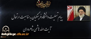 انا لله و انا الیه راجعون