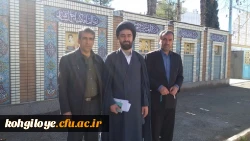 در سخنرانی پیش از خطبه های نماز جمعه این هفته یاسوج:

بیان جایگاه و اهمیت دانشگاه فرهنگیان توسط حجت الاسلام والمسلمین موسوی نسب 2