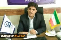 رئیس دانشگاه فرهنگیان استان کهگیلویه وبویراحمد