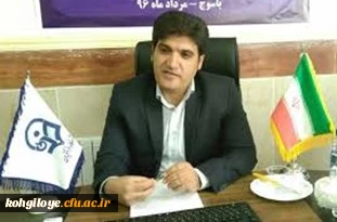 رئیس دانشگاه فرهنگیان استان کهگیلویه وبویراحمد