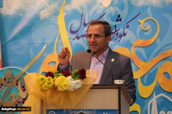 در همایش  ملی از  ۳۱ جلد تاریخ  تربیت معلم در کشور رونمایی می شود/ پنجاه دومین سال تاسیس تربیت معلم در کهگیلویه وبویراحمد برگزار شد