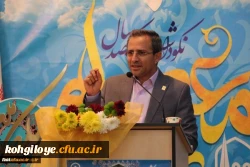 در همایش  ملی از  ۳۱ جلد تاریخ  تربیت معلم در کشور رونمایی می شود/ پنجاه دومین سال تاسیس تربیت معلم در کهگیلویه وبویراحمد برگزار شد