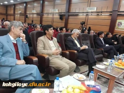 در همایش  ملی از  ۳۱ جلد تاریخ  تربیت معلم در کشور رونمایی می شود/ پنجاه دومین سال تاسیس تربیت معلم در کهگیلویه وبویراحمد برگزار شد 2