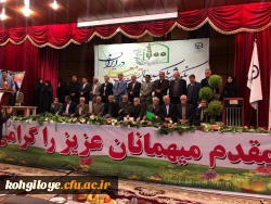 در همایش  ملی از  ۳۱ جلد تاریخ  تربیت معلم در کشور رونمایی می شود/ پنجاه دومین سال تاسیس تربیت معلم در کهگیلویه وبویراحمد برگزار شد 2