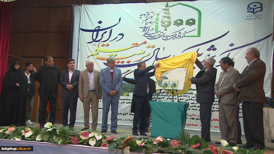 در همایش ملی از ۳۱ جلد تاریخ تربیت معلم در کشور رونمایی می شود پنجاه دومین سال تاسیس تربیت معلم در کهگیلویه وبویراحمد برگزار شد