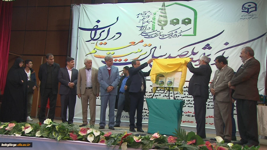 در همایش ملی از ۳۱ جلد تاریخ تربیت معلم در کشور رونمایی می شود پنجاه دومین سال تاسیس تربیت معلم در کهگیلویه وبویراحمد برگزار شد