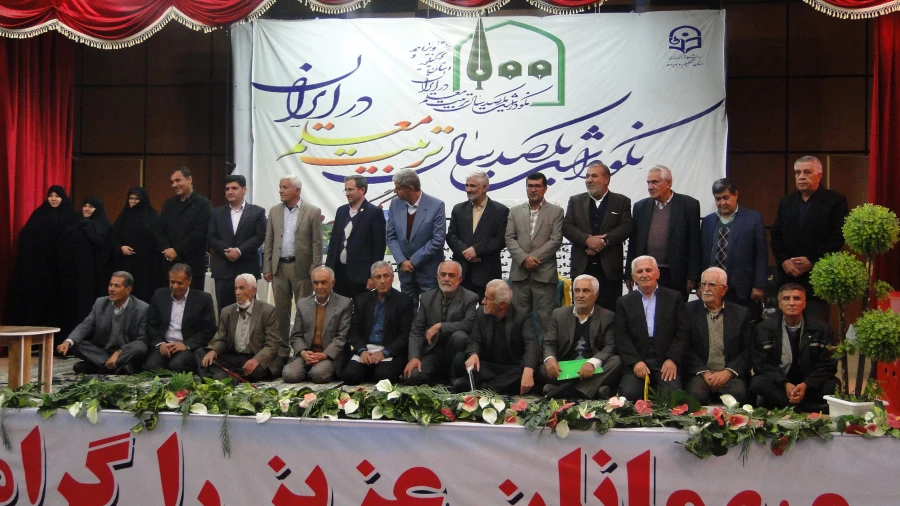 در همایش ملی از ۳۱ جلد تاریخ تربیت معلم در کشور رونمایی می شود پنجاه دومین سال تاسیس تربیت معلم در کهگیلویه وبویراحمد برگزار شد