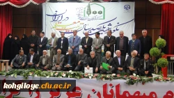 در همایش ملی از ۳۱ جلد تاریخ تربیت معلم در کشور رونمایی می شود پنجاه دومین سال تاسیس تربیت معلم در کهگیلویه وبویراحمد برگزار شد