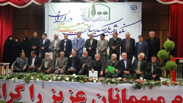 در همایش ملی از ۳۱ جلد تاریخ تربیت معلم در کشور رونمایی می شود پنجاه دومین سال تاسیس تربیت معلم در کهگیلویه وبویراحمد برگزار شد