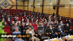 در همایش ملی از ۳۱ جلد تاریخ تربیت معلم در کشور رونمایی می شود پنجاه دومین سال تاسیس تربیت معلم در کهگیلویه وبویراحمد برگزار شد