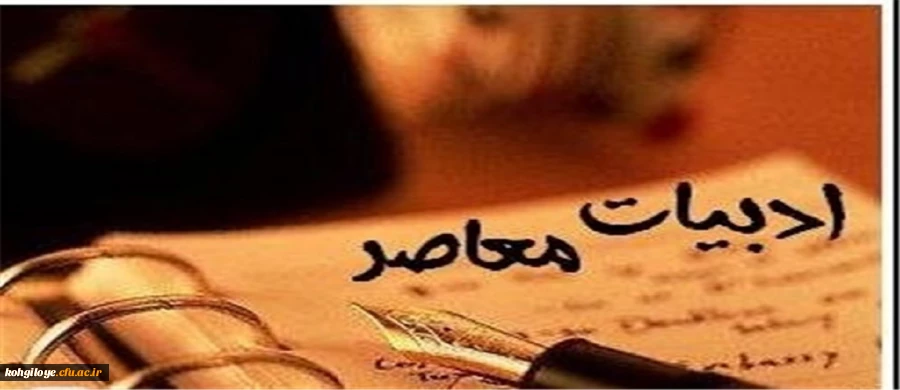 قابل توجه اعضای هیئت علمی

ارسال مقاله برای همایش ملی ادبیات معاصر ایران 2