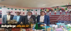 حضور دانشگاه فرهنگیان استان در نمایشگاه دستاوردهای انقلاب اسلامی ایران  2