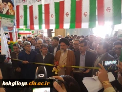 حضور دانشگاه فرهنگیان استان در نمایشگاه دستاوردهای انقلاب اسلامی ایران  3