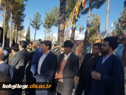 حضور دانشگاه فرهنگیان استان در نمایشگاه دستاوردهای انقلاب اسلامی ایران  4