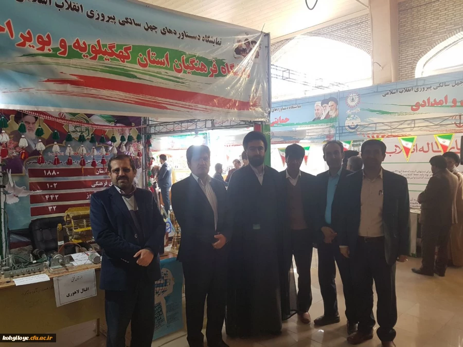حضور دانشگاه فرهنگیان استان در نمایشگاه دستاوردهای انقلاب اسلامی ایران  5
