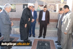 دیدار دانشگاهیان یاسوج با خانواده شهید ایزدپناه 4