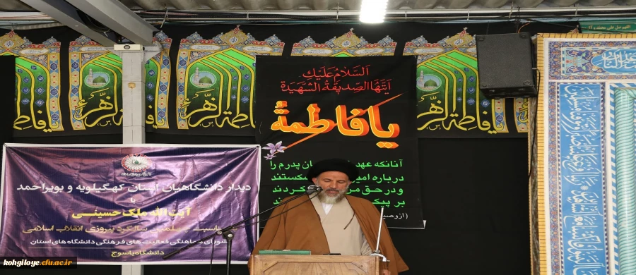 دیدار دانشگاهیان کهگیلویه و بویراحمد با نماینده ولی فقیه در مجلس خبرگان رهبری 2