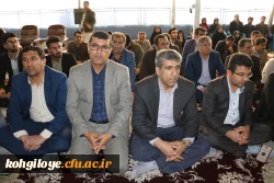 دیدار دانشگاهیان کهگیلویه و بویراحمد با نماینده ولی فقیه در مجلس خبرگان رهبری 4