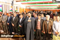 میزبانی صدا و سیمای کهگیلویه و بویراحمد از دانشگاه فرهنگیان کهگیلویه و بویراحمد 3