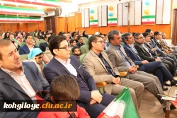 میزبانی صدا و سیمای کهگیلویه و بویراحمد از دانشگاه فرهنگیان کهگیلویه و بویراحمد 4