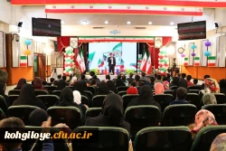 میزبانی صدا و سیمای کهگیلویه و بویراحمد از دانشگاه فرهنگیان کهگیلویه و بویراحمد 6