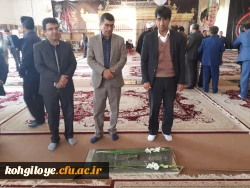 با حضور مسئولان دانشگاه فرهنگیان کهگیلویه و بویراحمد انجام شد:

آئین غبارروبی و عطرافشانی قبور مطهر شهدای یاسوج 4