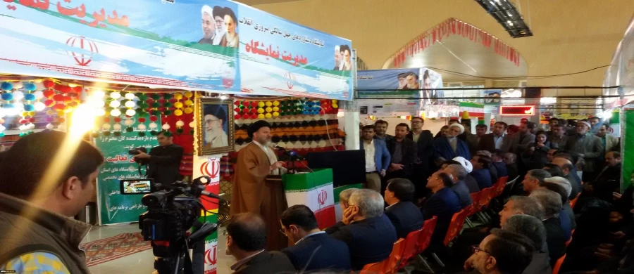 حضور دانشگاه فرهنگیان استان در نمایشگاه دستاوردهای انقلاب اسلامی ایران 2