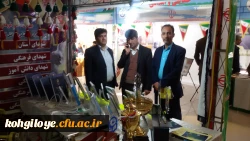 حضور دانشگاه فرهنگیان استان در نمایشگاه دستاوردهای انقلاب اسلامی ایران 3