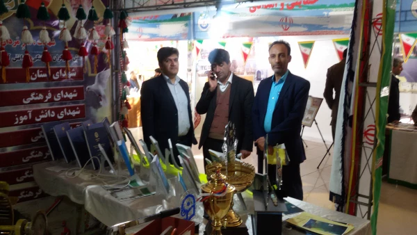 حضور دانشگاه فرهنگیان استان در نمایشگاه دستاوردهای انقلاب اسلامی ایران 3