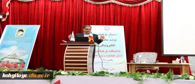 گزارش تصویری سمینار توجیهی فناوری و تولید محتوای الکترونیکی