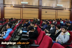 گزارش تصویری سمینار توجیهی فناوری و تولید محتوای الکترونیکی 3