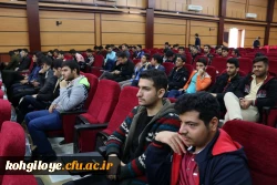 گزارش تصویری سمینار توجیهی فناوری و تولید محتوای الکترونیکی 4