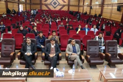 گزارش تصویری سمینار توجیهی فناوری و تولید محتوای الکترونیکی 11