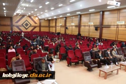 گزارش تصویری سمینار توجیهی فناوری و تولید محتوای الکترونیکی 12