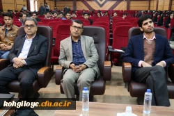 گزارش تصویری سمینار توجیهی فناوری و تولید محتوای الکترونیکی 15