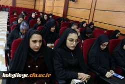 گزارش تصویری سمینار توجیهی فناوری و تولید محتوای الکترونیکی 18