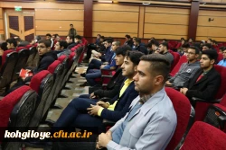 گزارش تصویری سمینار توجیهی فناوری و تولید محتوای الکترونیکی 20