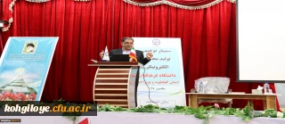 سمینار علمی تولید محتوای الکترونیک برگزار گردید