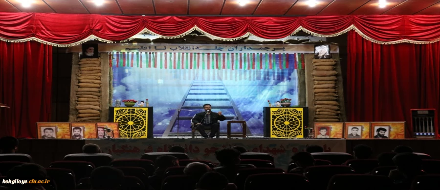 یادواره شهدا و افتتاحیه اردوی راهیان نور برگزار شد 2