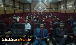 برگزاری ویدئو کنفرانس با موضوع آشنایی با شبکه اجتماعی شمیم 3