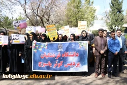 تجمع اعتراضی مسئولان، اساتید، کارکنان و دانشجویان دانشگاه فرهنگیان استان بر ضد اقدام خصمانه رئیس جمهور آمریکا 5